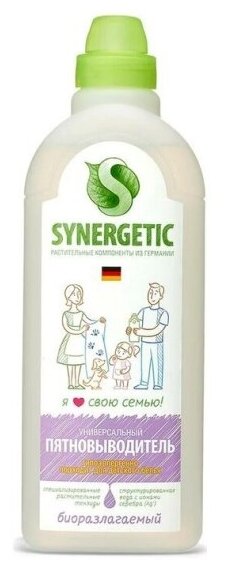 Пятновыводитель Synergetic универсальный, 1 л