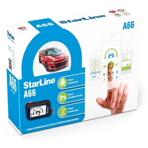 Автосигнализация StarLine A66 2CAN2LIN 2256000₽