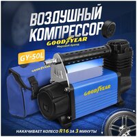 Лучшие Автомобильные компрессоры Goodyear, Агрессор