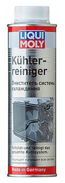 1994 - 2506 LIQUI MOLY Очиститель системы охлаждения KuhlerReiniger 0,3л.