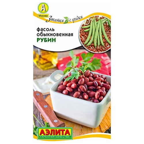 Удалить Фасоль Аэлита Рубин 5г удалить фасоль сибирский сад топ кроп 5г