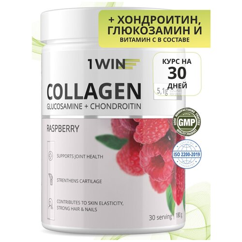 1WIN Коллаген, Collagen, + Chondroitin + Glucozamine / Хондроитин + Глюкозамин , Малина, 180гр.