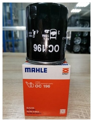 MAHLE фильтр масляный OC196