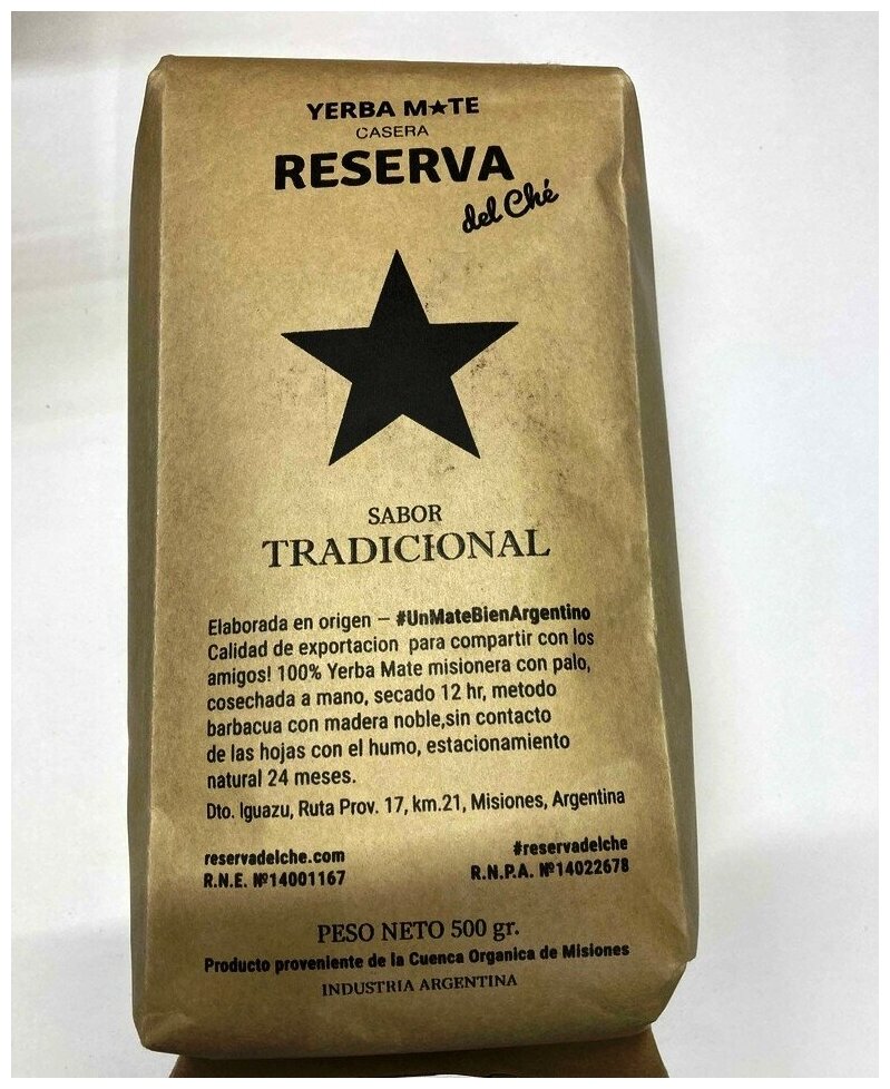 Чай Йерба Мате "Reserva del Che" Традиционный вкус, 500 гр.