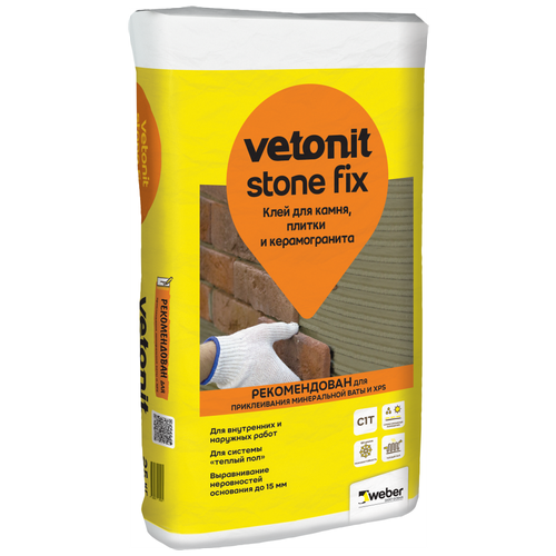 Клей для плитки и камня Weber Velonit Stone Fix серый 15 л 25 кг клей для плитки и камня weber vetonit mosaic белый 18 л 25 кг