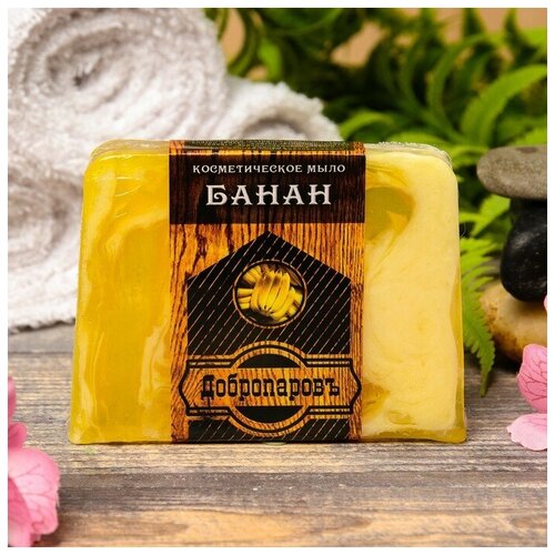 Натуральное мыло СПА - уход для бани и сауны Банан Добропаровъ 80 гр