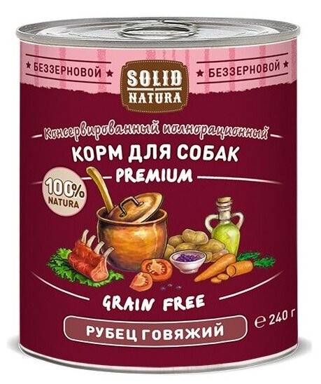 SOLID NATURA Premium Консервированный корм для собак Рубец говяжий 240г