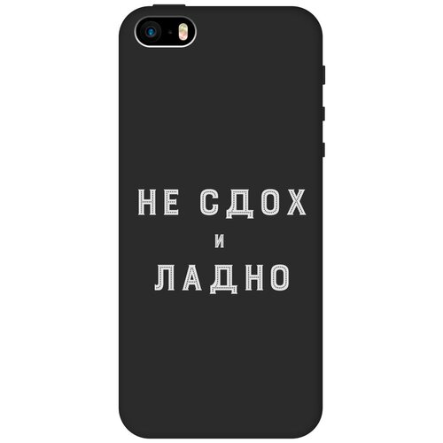 Силиконовый чехол на Apple iPhone SE / 5s / 5 / Эпл Айфон 5 / 5с / СЕ с рисунком Survivor W Soft Touch черный силиконовый чехол на apple iphone se 5s 5 эпл айфон 5 5с се с рисунком bye then