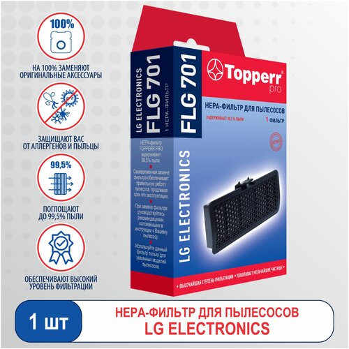 Topperr HEPA-фильтр FLG 701, 1 шт. topperr hepa фильтр flg 891 1 шт