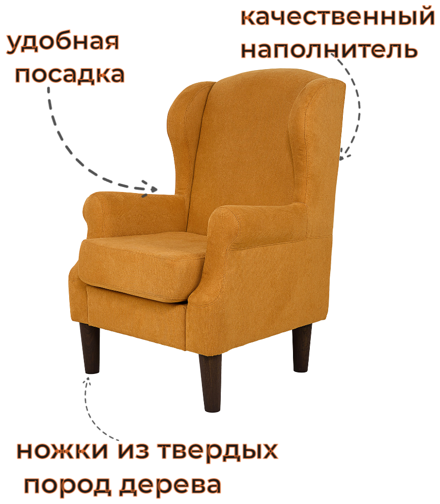 Кресло Люкс бежевый - фотография № 6