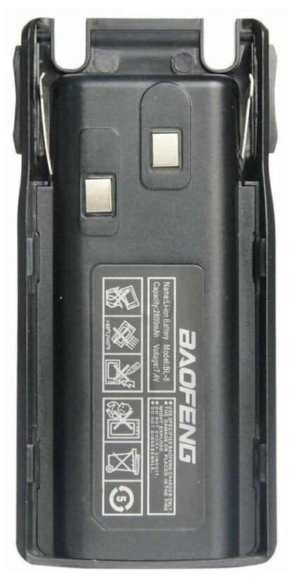 Аккумулятор для рации Baofeng для UV-82 (2800mAh)