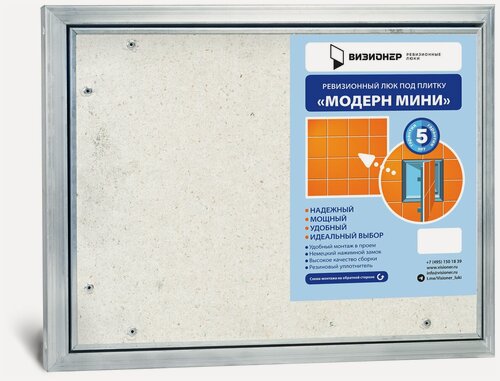 Изображение товара Люк под плитку Модерн Мини 500х300 нажимной