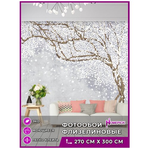 Фотообои Homepick Derevo35227 3х27 м 3990₽
