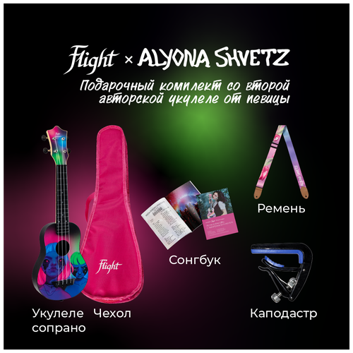 FLIGHT TUS ALYONA SHVETZ TOXIC PACK 2- подарочный набор от Алены Швец: укулеле, каподастр, ремень, сонгбук flight tus alyona shvetz toxi pack подарочный набор от алены швец укулеле капо ремень сонгбук