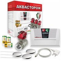 Комплект Аквасторож Эксперт+ PRO с краном 1" RuB (Bonomi, Италия) - Защита от протечек воды (потопа) в частном доме с проводными датчиками №22.80