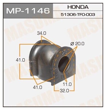 Masuma втулка стабилизатора пер mp1146