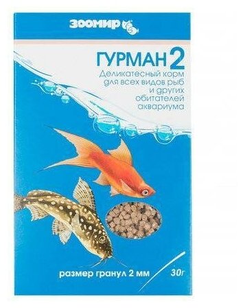 Зоомир Гурман-2 корм для всех рыб (размер гранул 2 мм) коробка 545 0,03 кг 34544 (2 шт) - фотография № 1
