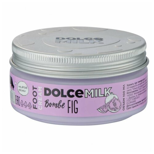 DOLCE MILK Крем для ног Дикий инжир 100 мл