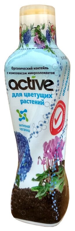 Удобрение Active Цветущие органоминеральный коктейль для обильно цветущих комнатных растений, 0,5л - фотография № 6