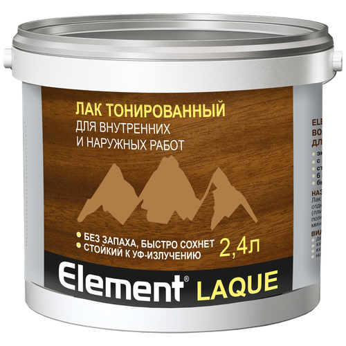 Лак ELEMENT Laque бесцвeтный, полуматовая, 2.47 кг, 2.4 л