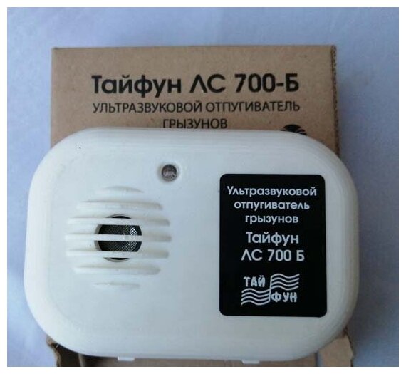 Отпугиватель крыс Taifun LS 700-Б до 50 м2 на батарейке для автомобиля - фотография № 1