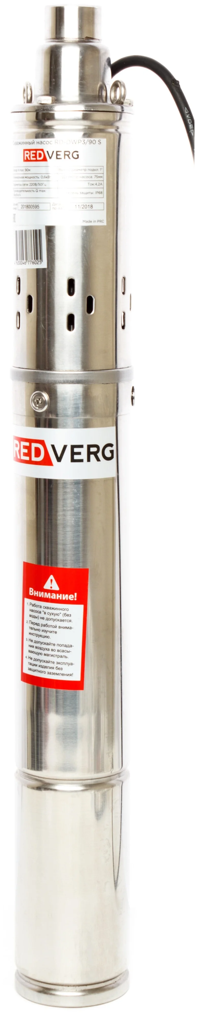 Скважинный насос RedVerg RD-DWP3/90S (600 Вт)