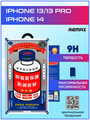 Защитное стекло Remax GL-27 для iphone 13 / 13 Pro / 14