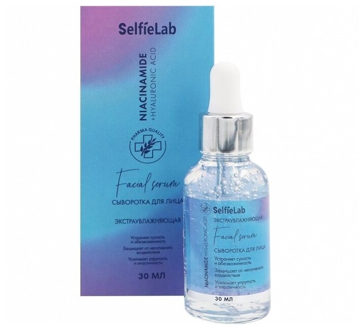 Selfielab "Niacinamide" Сыворотка для лица (экстраувлажняющая) 30мл (Selfielab)