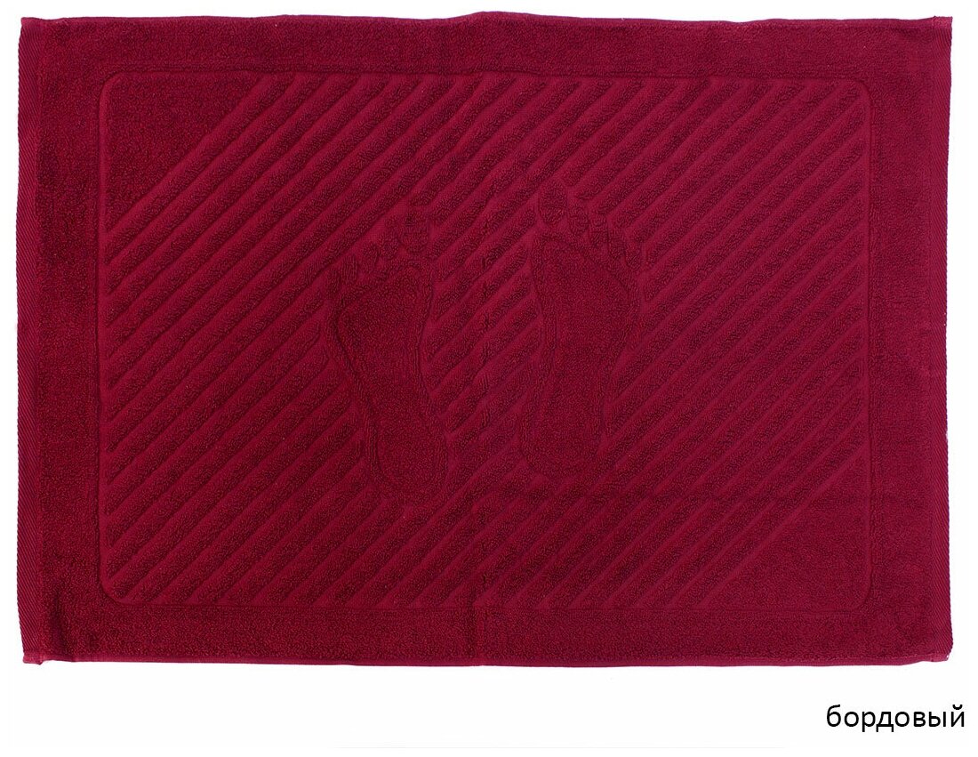 Полотенце для ног махровое Guten Morgen, цвет:рубин (50 х70) - фотография № 4