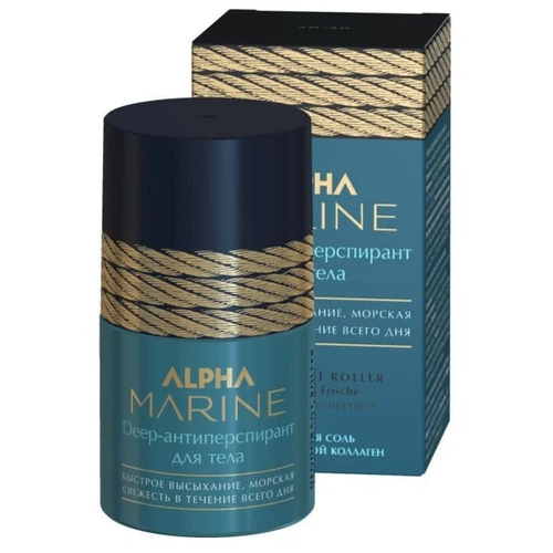 Антиперспирант для тела Deep / ALPHA MARINE 50 мл