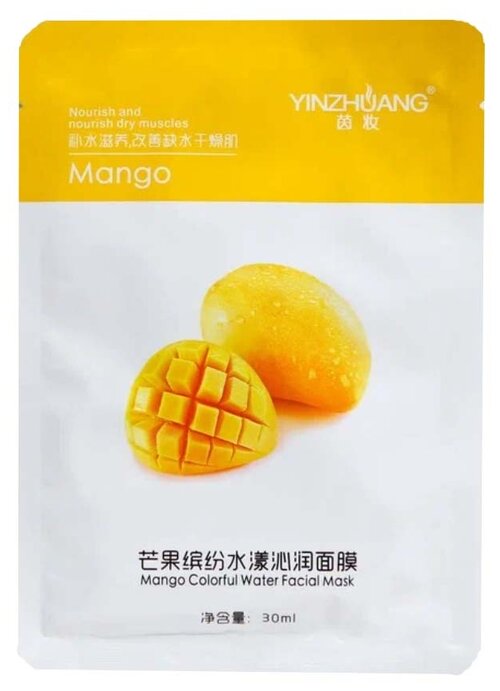 YINZHUANG Маска тканевая увлажняющая для лица с манго, 30 мл