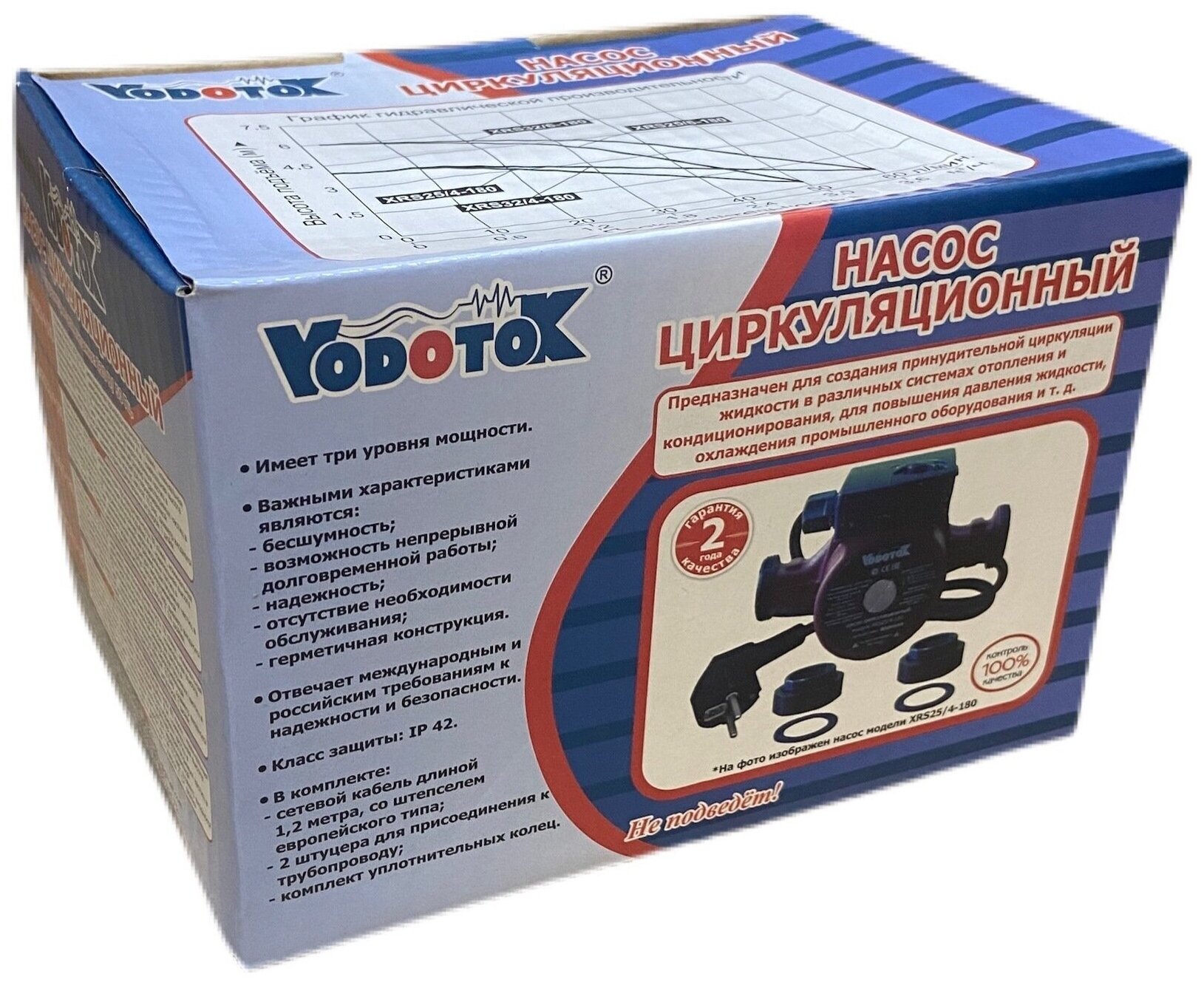 Насос циркуляционный "Vodotok" XRS 32/4-180 (8шт. в кор.) - фотография № 6