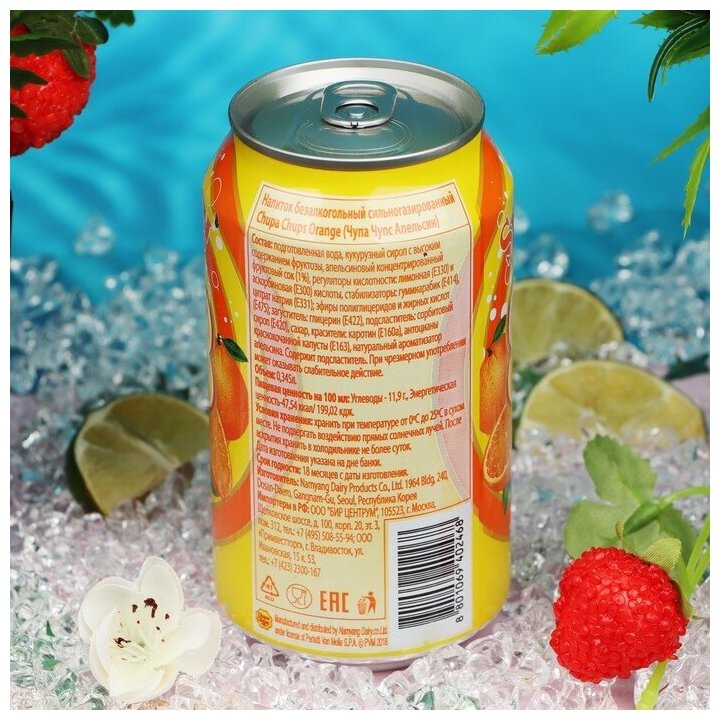 Напиток Chupa Chups Sparkling Orange 0.345л - фотография № 9