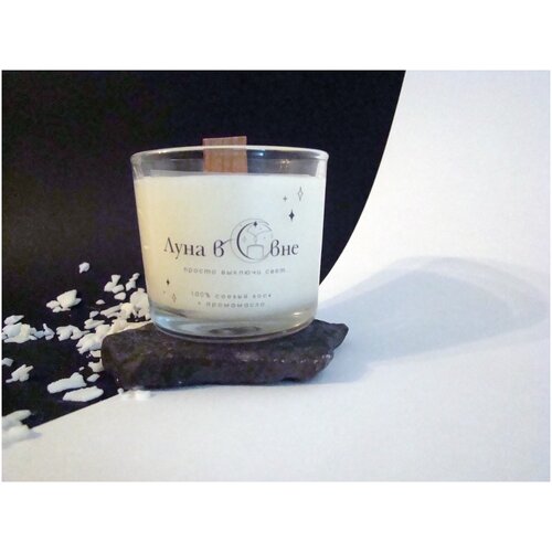 Ароматическая свеча 