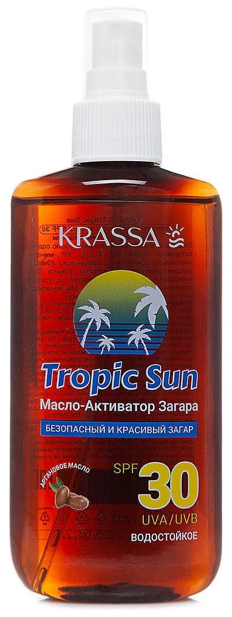 Krassa Tropic Sun Масло-активатор загара SPF 30 SPF 30, 150 мл