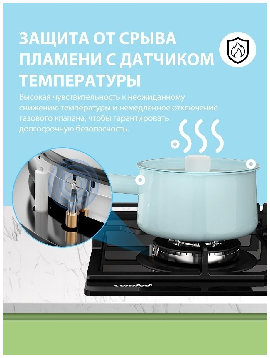 Встраив. газовая панель Midea - фото №7