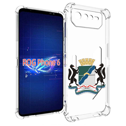Чехол MyPads герб-новосибирская-область для Asus ROG Phone 6 задняя-панель-накладка-бампер