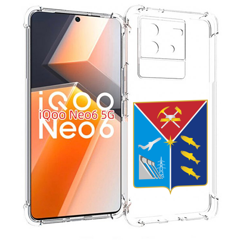 Чехол MyPads герб-магаданская-область для Vivo iQoo Neo 6 5G задняя-панель-накладка-бампер