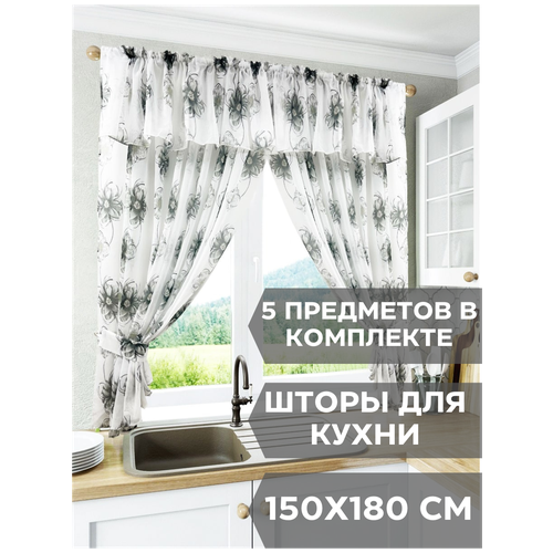 Шторы для кухни 150х180 Latona sleep с подхватами и ламбрекеном комплект штор для кухни белый с темно-серым принтом