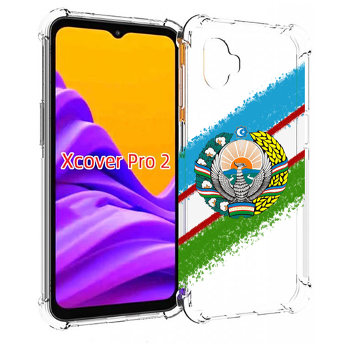 Чехол MyPads Герб флаг Узбекистана для Samsung Galaxy Xcover Pro 2 задняя-панель-накладка-бампер