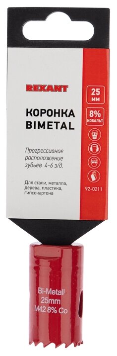 REXANT Коронка Bimetal 25 мм 92-0211 - фотография № 3