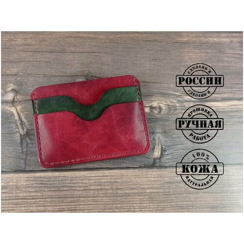 фото Картхолдер ручной работы из натуральной кожи, кредитница, футляр для кредитных карт, чехол для карт, визитница для карт, кожевед kozheved