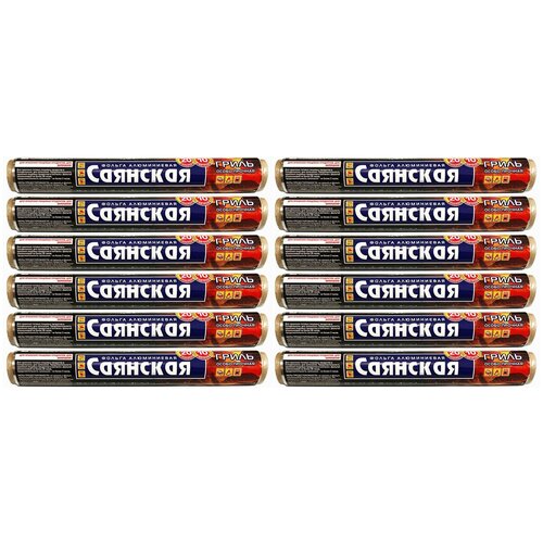 Фольга Саянская особо прочная 20мкм/10м/29см/12шт.