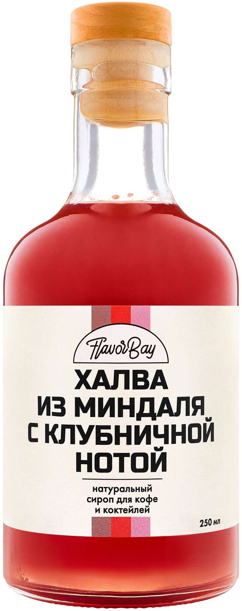фото Сироп для кофе Flavor Bay Халва из Миндаля с Клубничной Нотой 250 мл