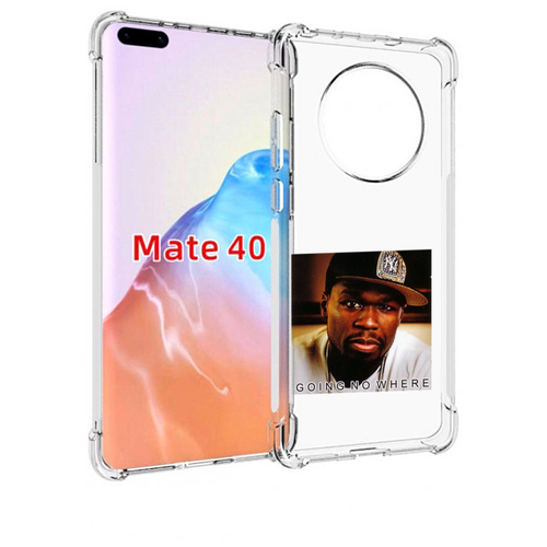 Чехол MyPads 50 Cent - Going No Where для Huawei Mate 40 / Mate 40E задняя-панель-накладка-бампер чехол mypads 50 cent sleek audio для huawei mate 40 mate 40e задняя панель накладка бампер