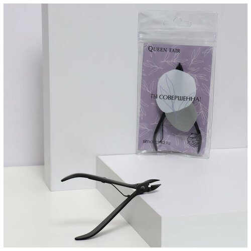 Купить Queen fair Кусачки маникюрные для кутикулы «Ты совершенна!», 9, 7 см, длина лезвия - 9 мм, в PVC - чехле, цвет чёрный