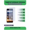 Гидрогелевая защитная пленка для телефона Vertex Impress Vira, матовая, противоударная, гибкое стекло, на дисплей - изображение