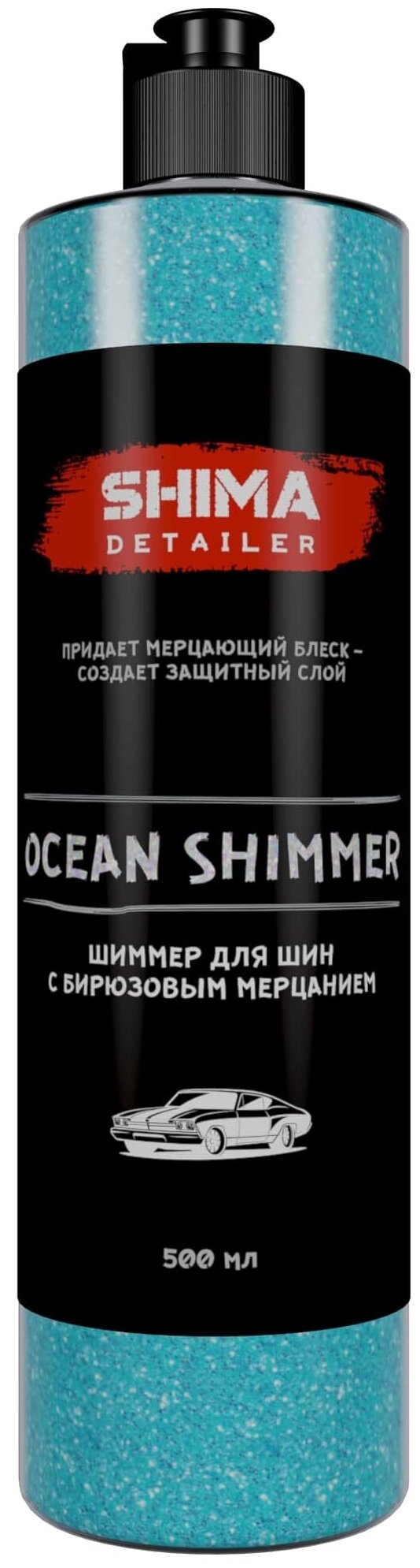 Чернитель шин и резины с бирюзовым мерцанием SHIMA DETAILER OCEAN SHIMMER 500 мл 4603740921282
