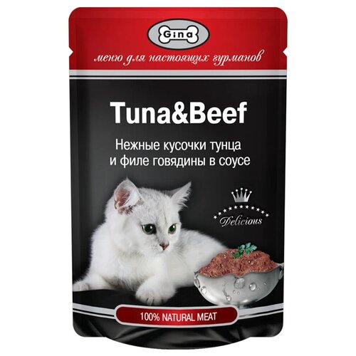 Корм Gina Tuna & Beef (в соусе) для кошек, с тунцом и говядиной, 85 г x 24 шт