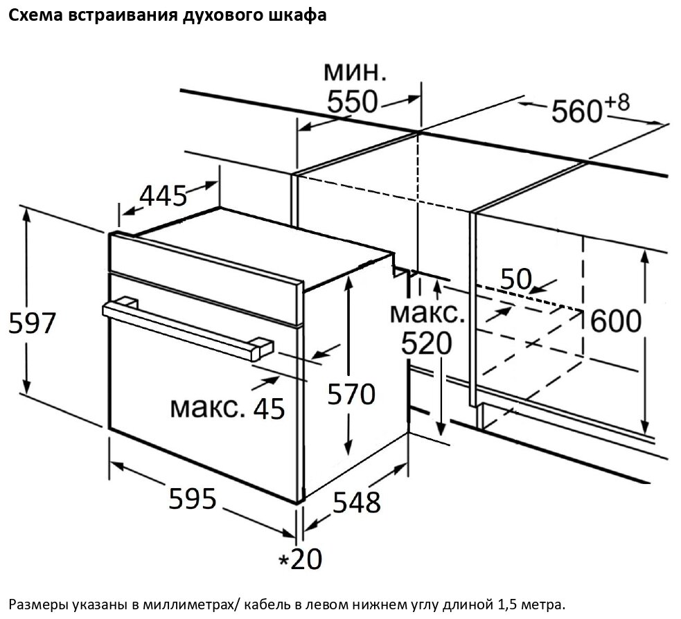 Электрический духовой шкаф JACKY`S JO EI7539 - фотография № 9